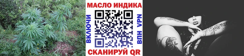 Дистиллят ТГК жижа  Советск 