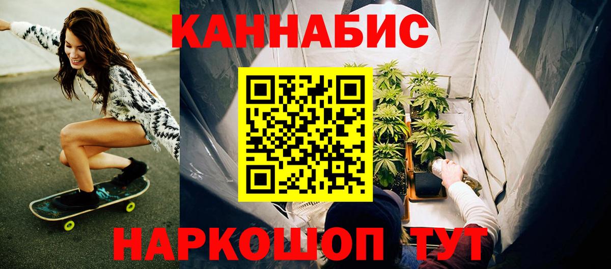 Советск  Конопля индика  Конопля Amnesia  Каннабис семена  Вход с VPN  Бошки марихуана AK-47 