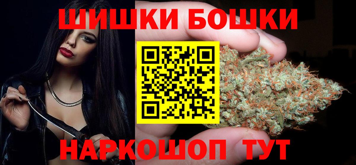Шишки марихуана индика Советск